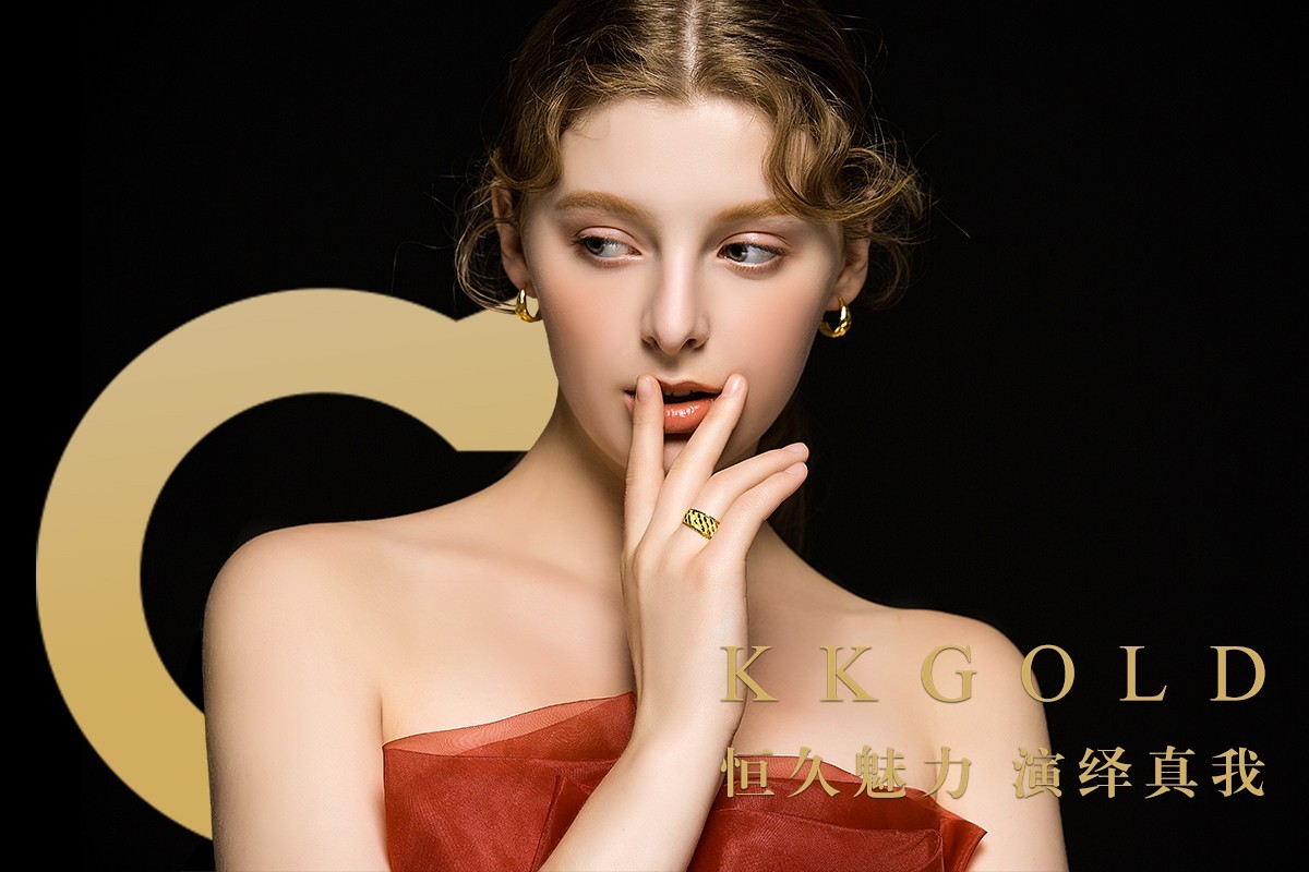 一个创新型的珠宝零售电商平台——“KKGOLD珠宝”出现了！