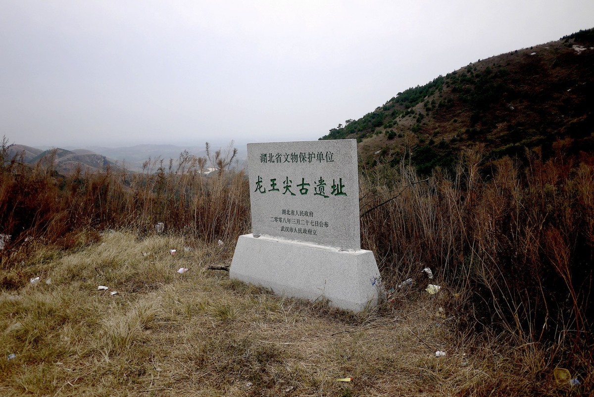 武汉印象---黄陂李家集珍珠岭龙王尖！。。。