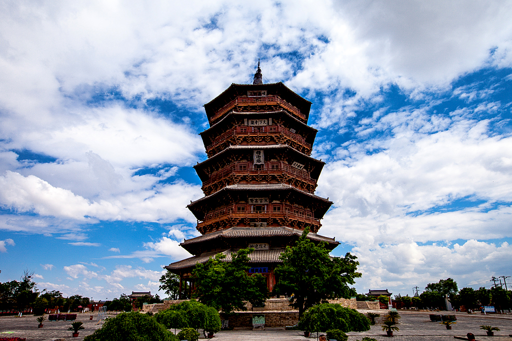 山西应县木塔
