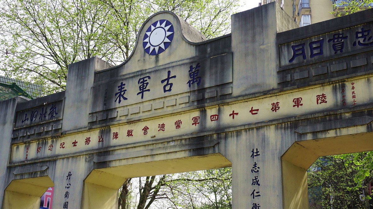 常德会战纪念塔1