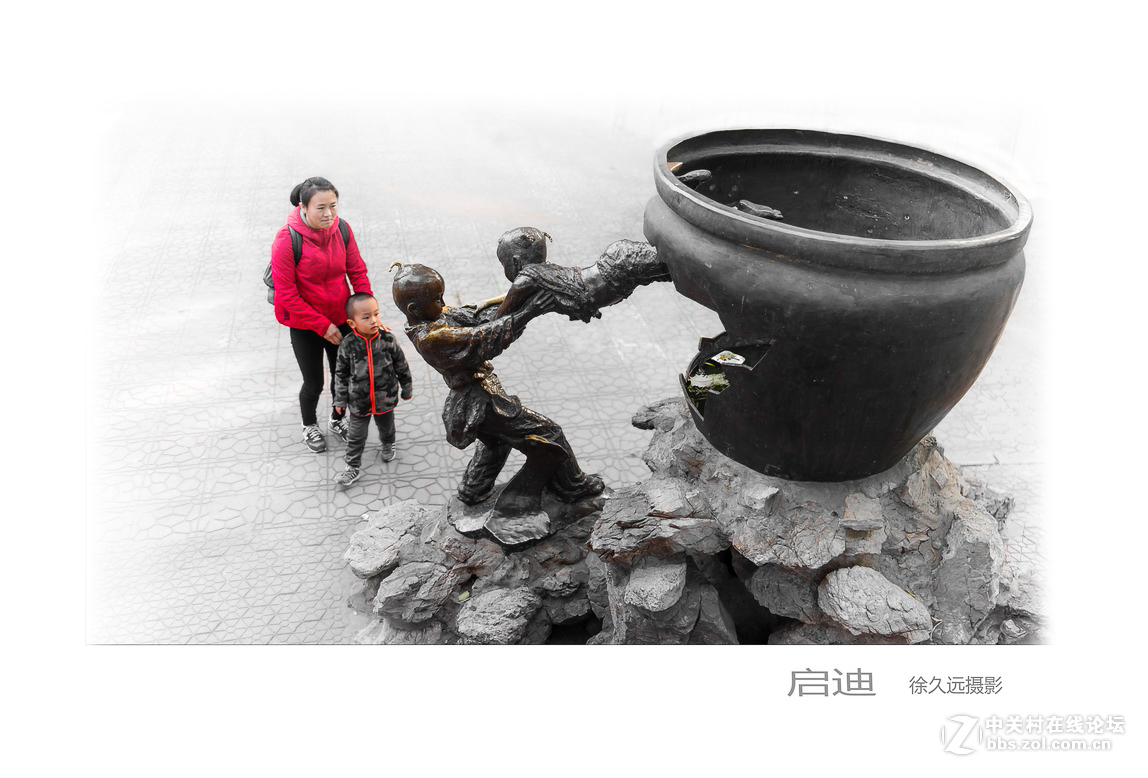 启迪