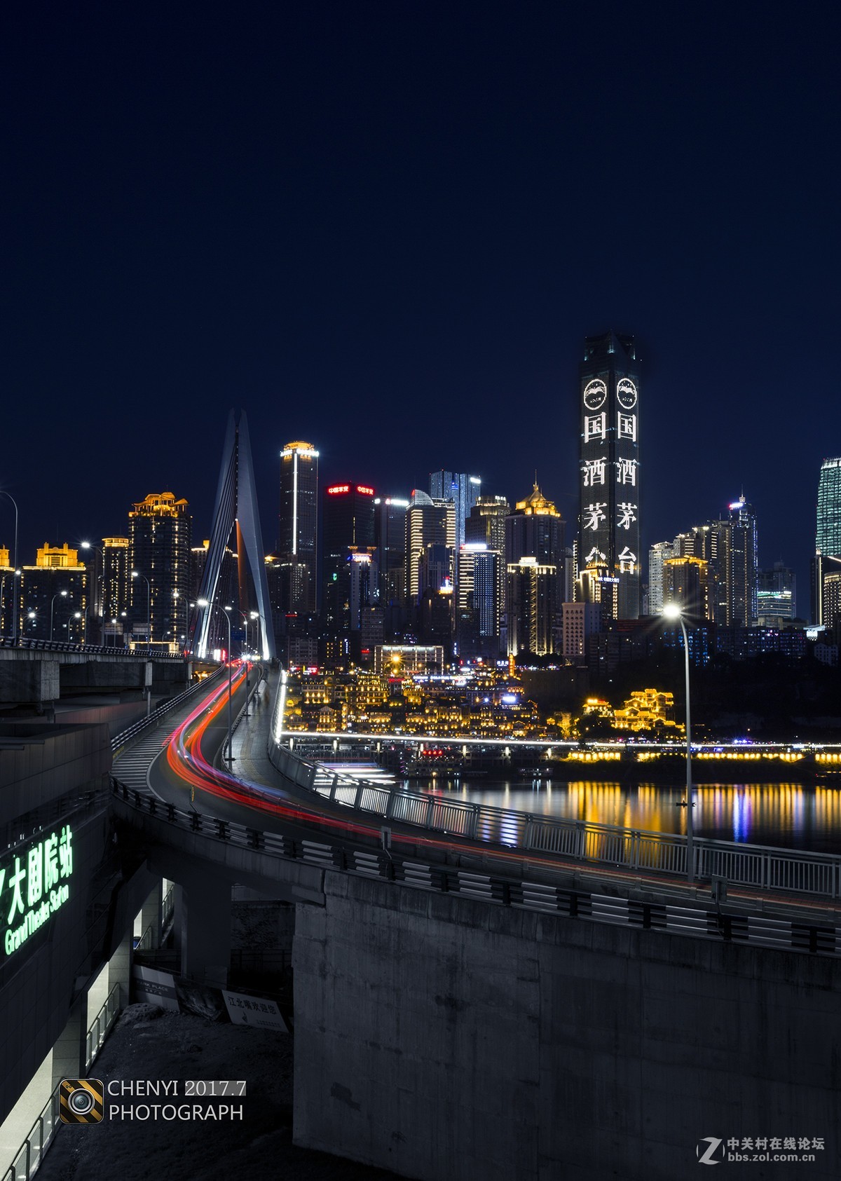 从洪崖洞到两路口