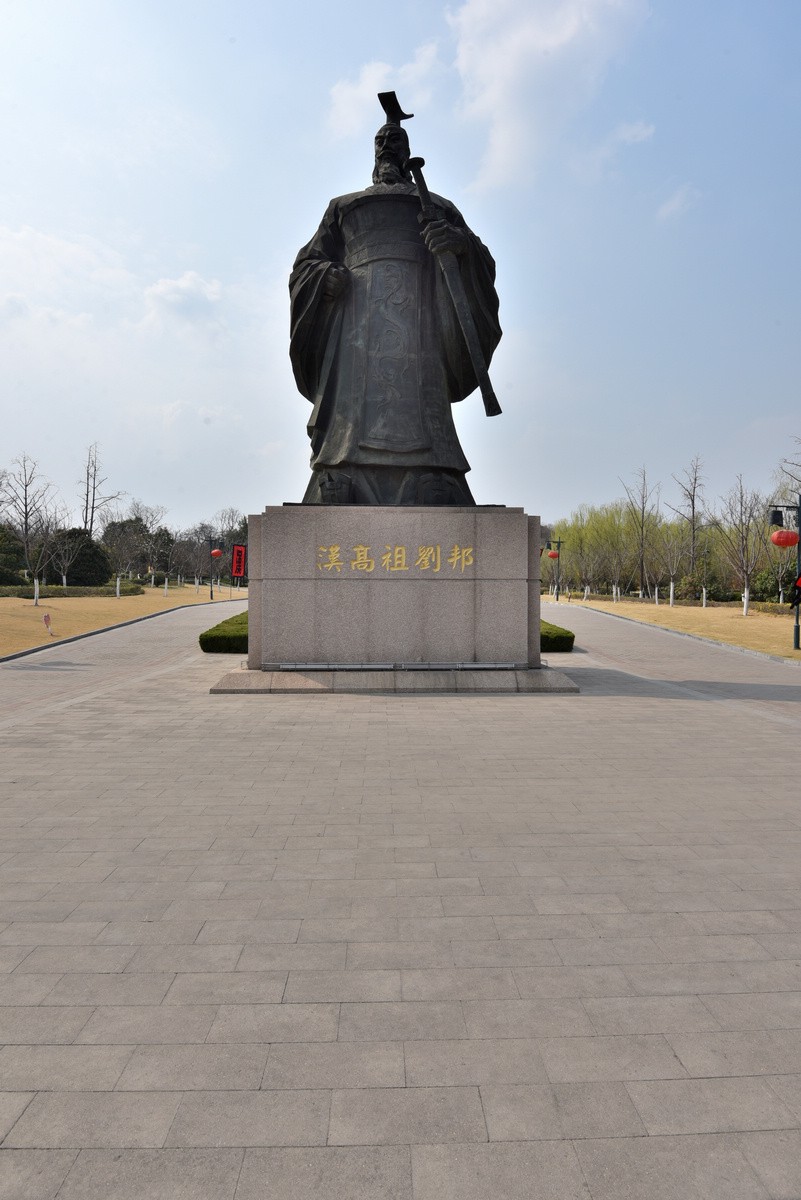 徐州汉文化景区