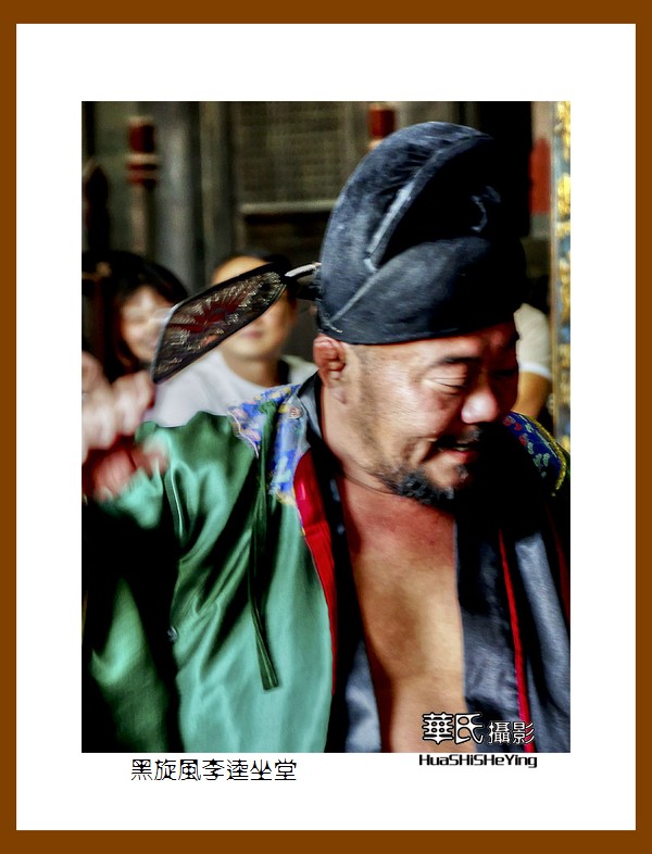 一路向南046——黑旋风李逵坐堂（山东省菏泽市郓城好汉城）