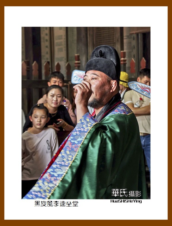 一路向南046——黑旋风李逵坐堂（山东省菏泽市郓城好汉城）