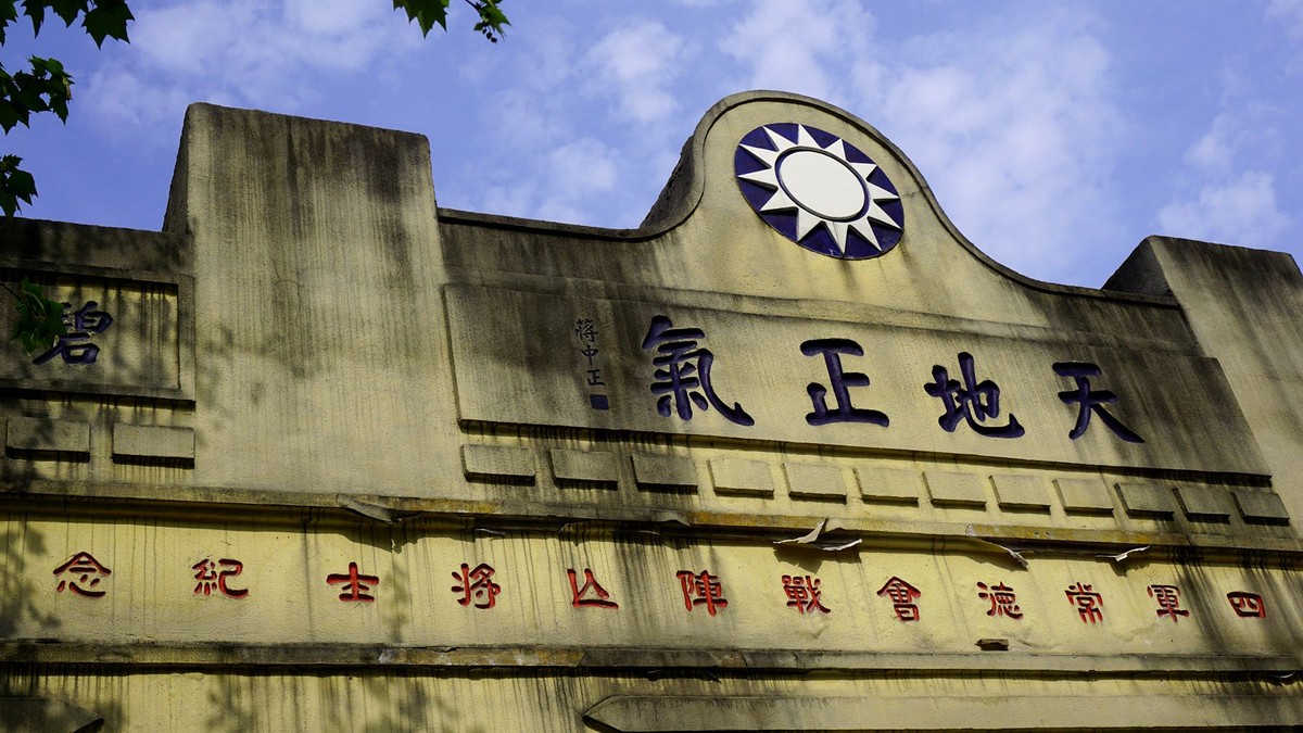 常德会战纪念塔1