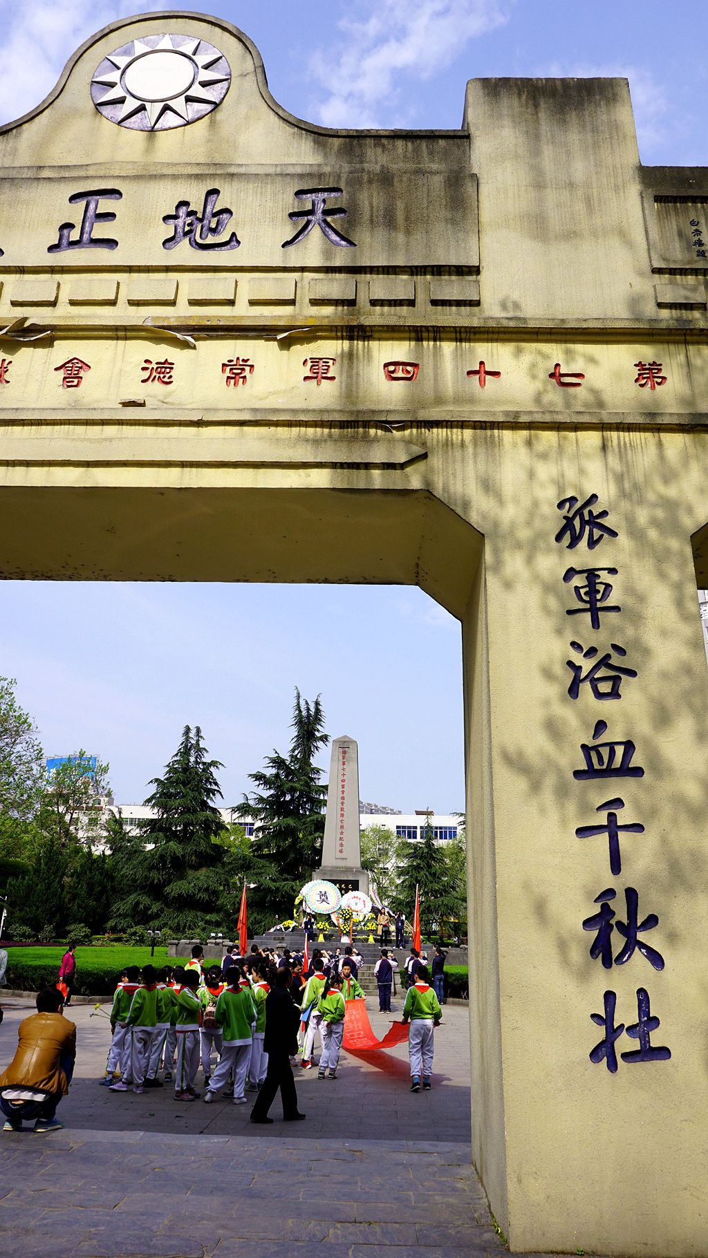 常德会战纪念塔1