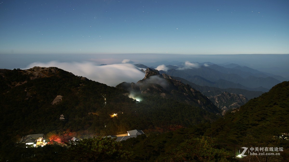 黄山夜景