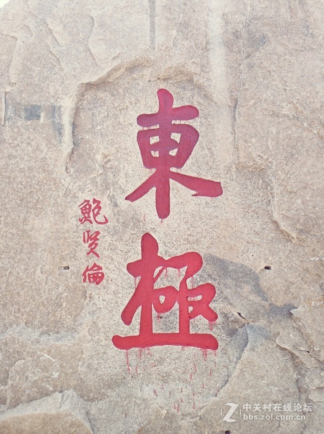 带上黑鲨游戏手机去东极岛：一路美景相送