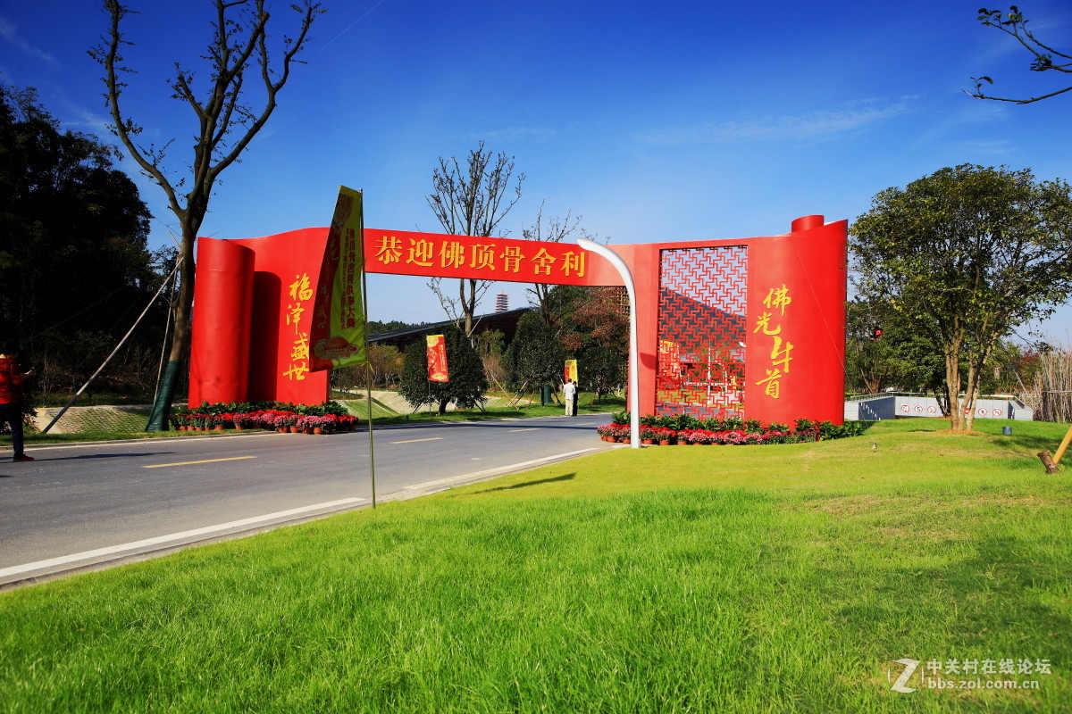 佛光牛首、福泽盛世