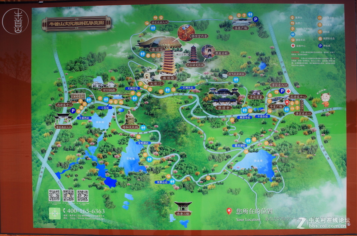 佛光牛首、福泽盛世