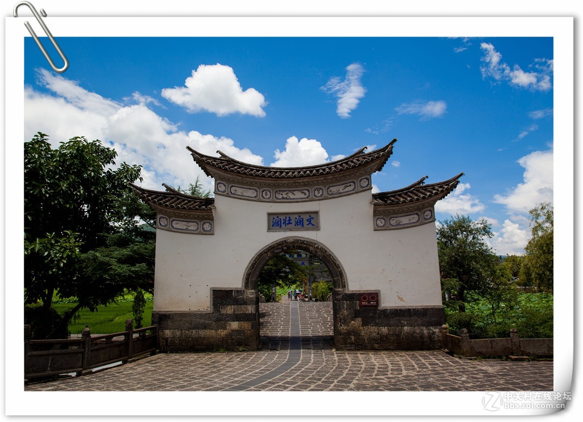 腾冲和顺古镇，梦想家园