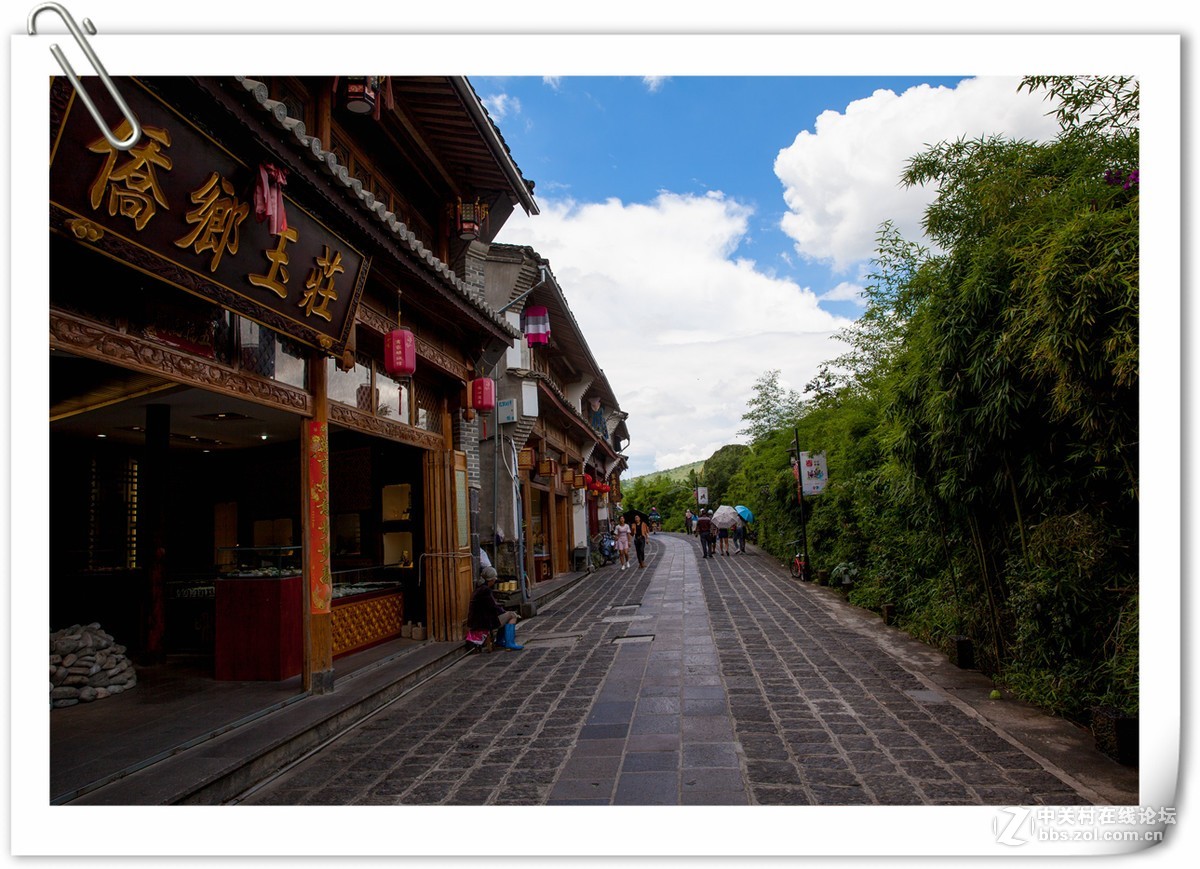 腾冲和顺古镇，梦想家园