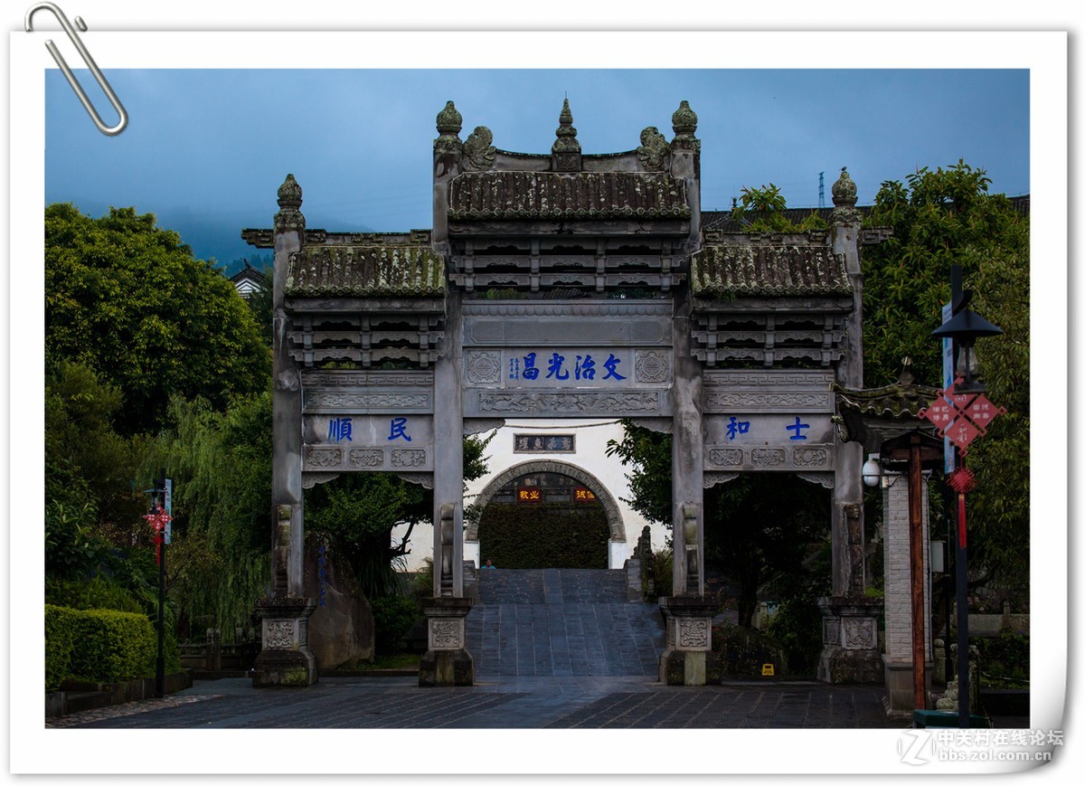 腾冲和顺古镇，梦想家园