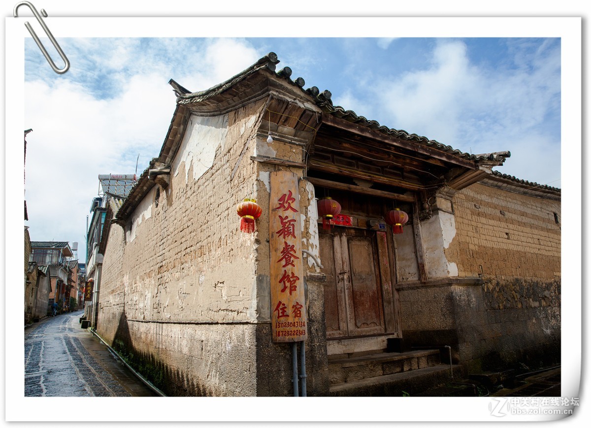 腾冲和顺古镇，梦想家园