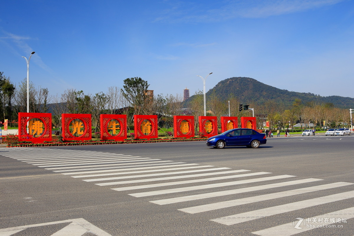 佛光牛首、福泽盛世