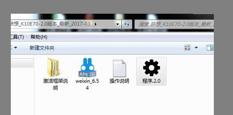 联想k10e70 root权限 乐檬K10 获取root权限 Xposed框架安装