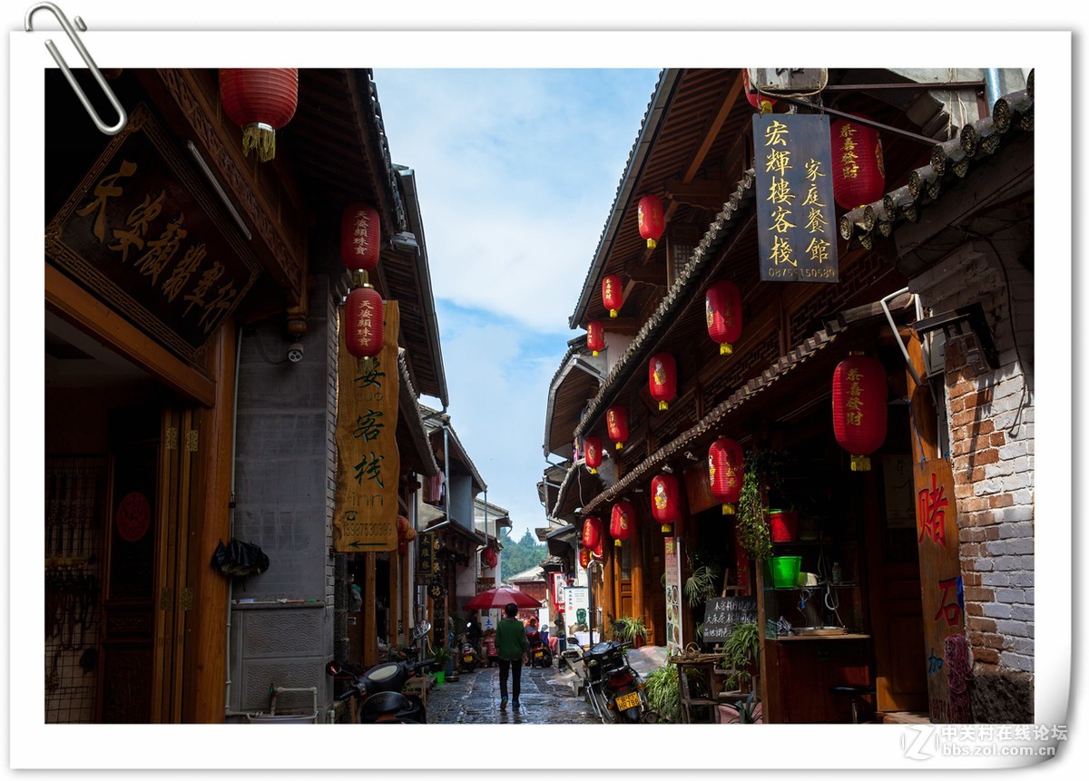 腾冲和顺古镇，梦想家园