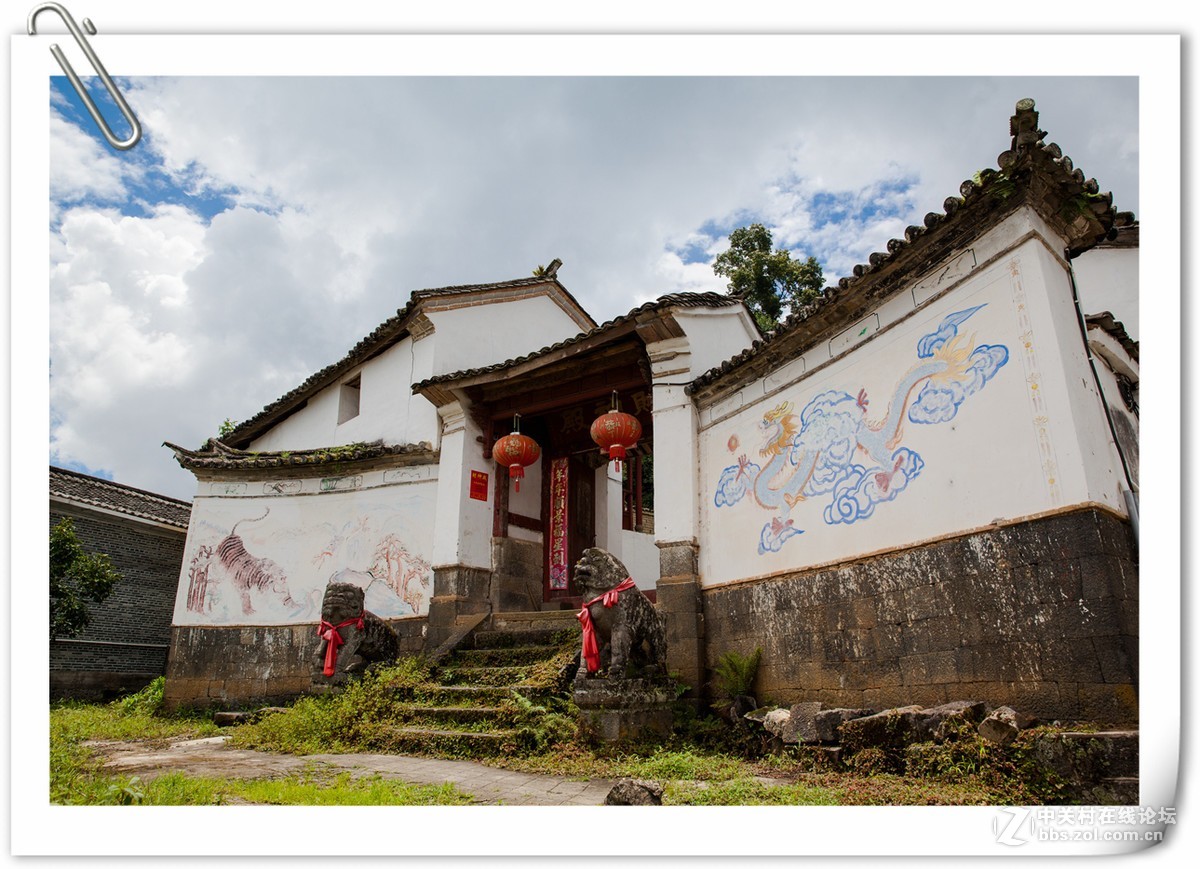 腾冲和顺古镇，梦想家园