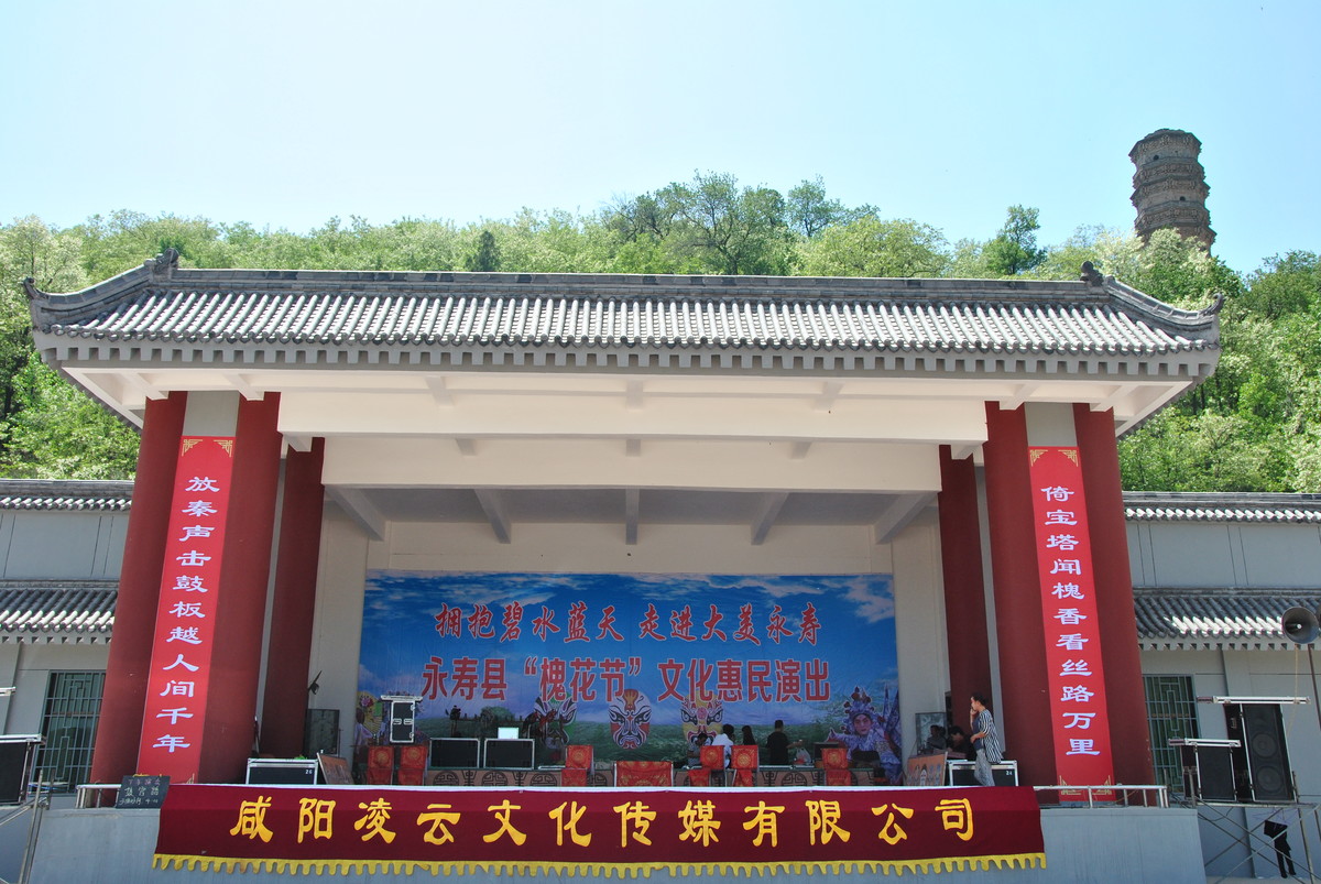 2016年永寿县第十二届槐花节随拍