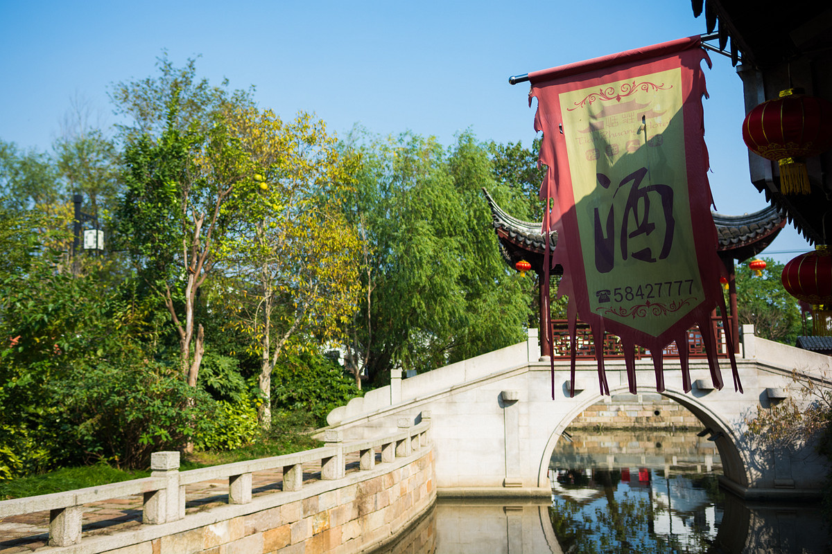 恬庄古街---（完结篇）