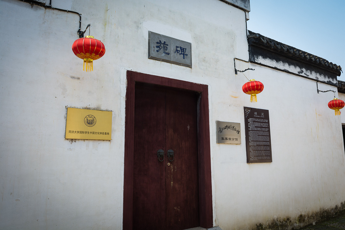 恬庄古街---（完结篇）