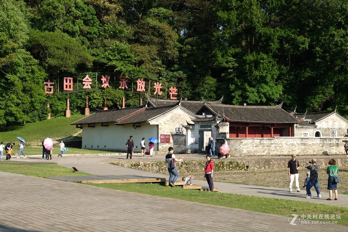 170510古田会议会址