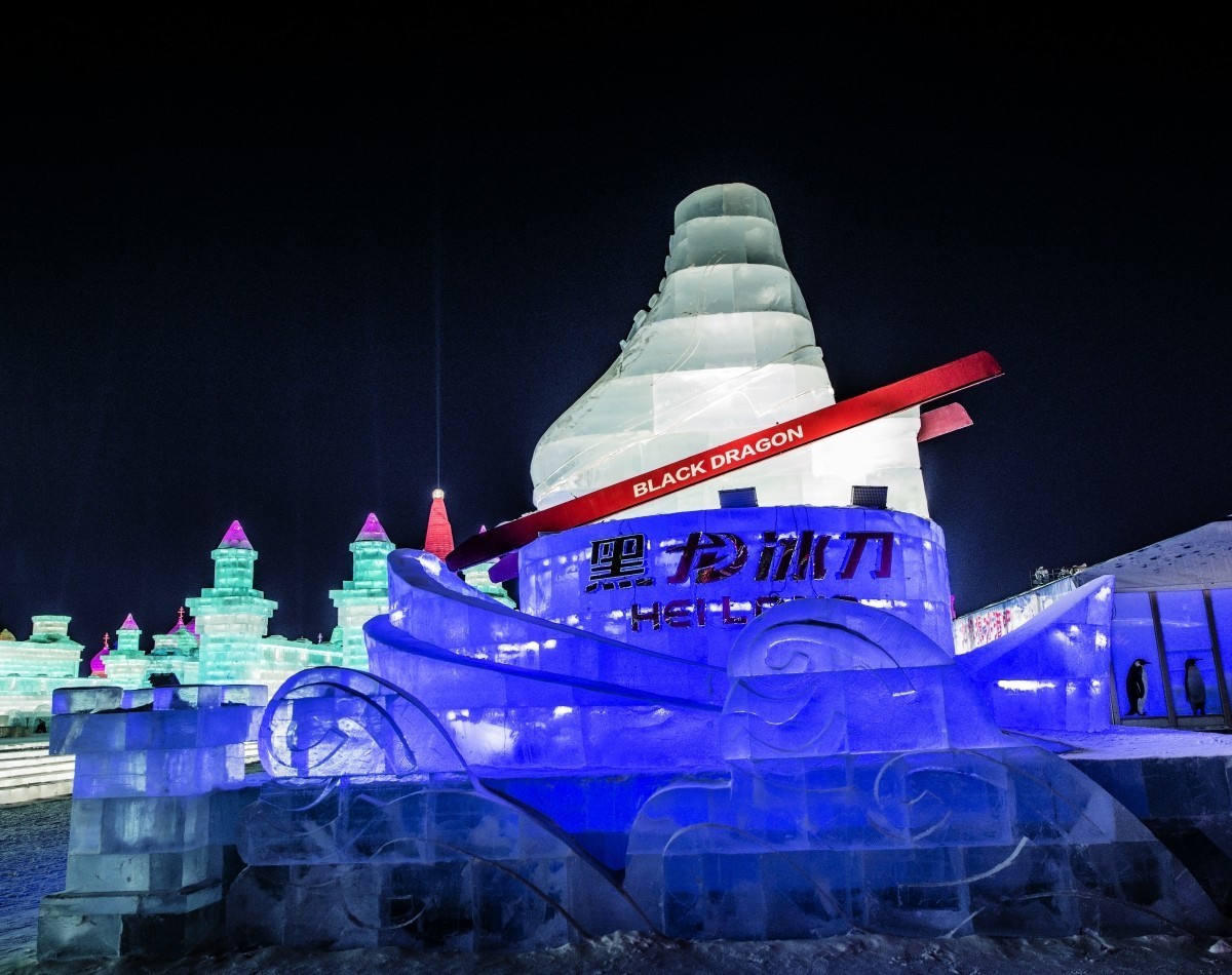 美轮美奂的冰雕雪雕——哈尔滨冰雪大世界掠影