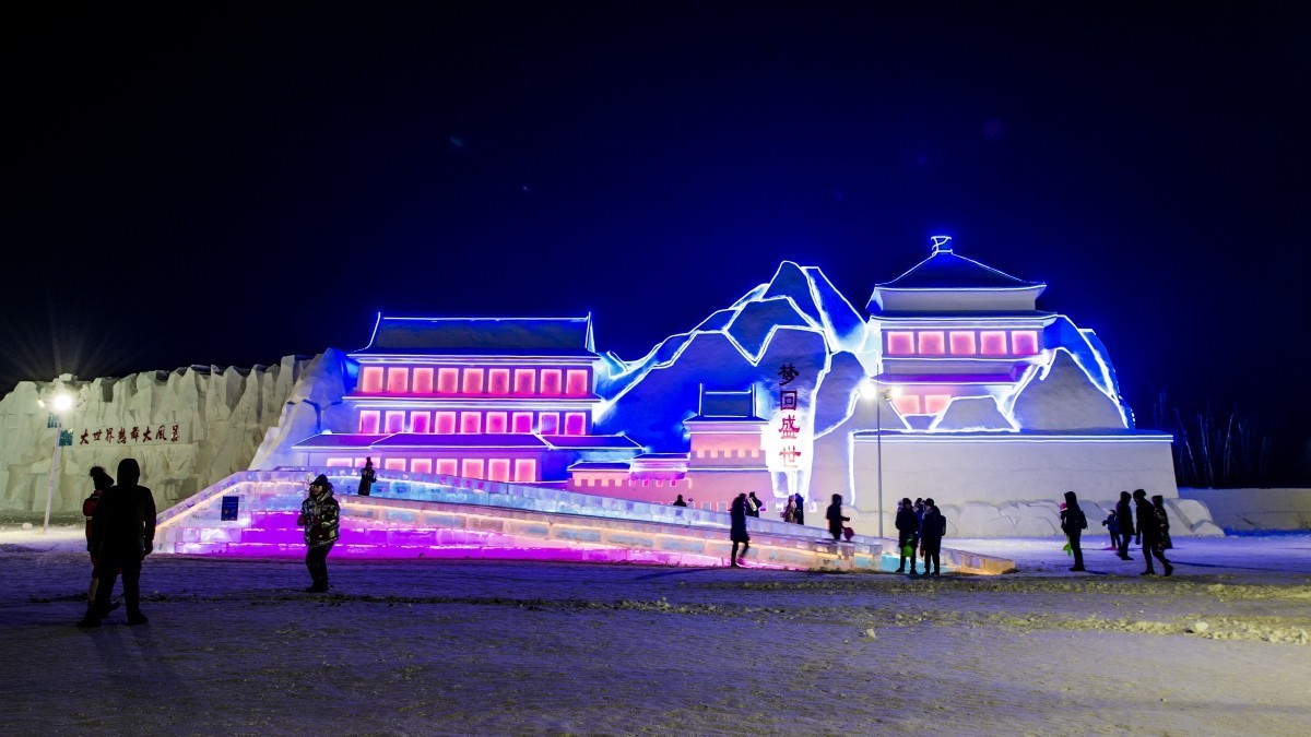 美轮美奂的冰雕雪雕——哈尔滨冰雪大世界掠影