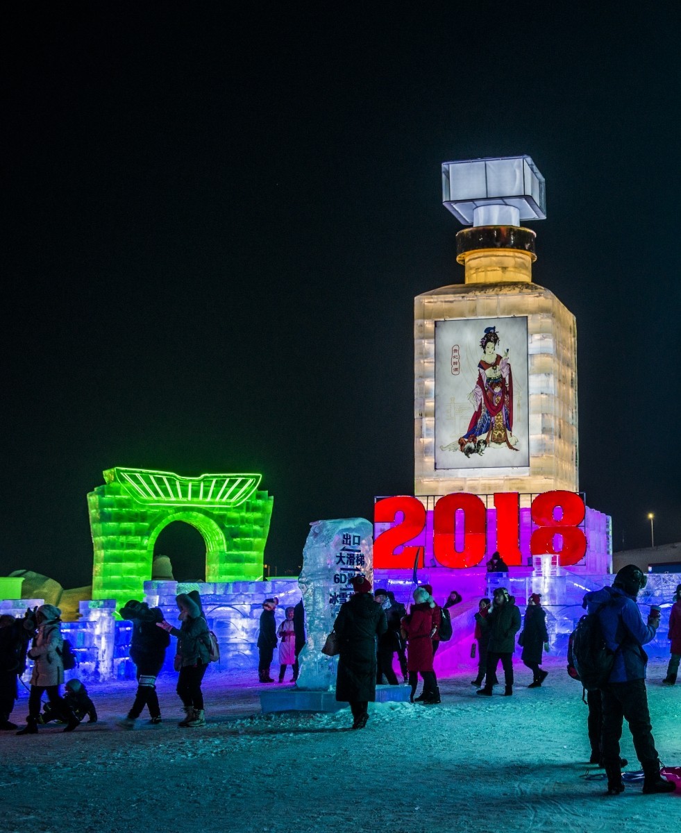 美轮美奂的冰雕雪雕——哈尔滨冰雪大世界掠影