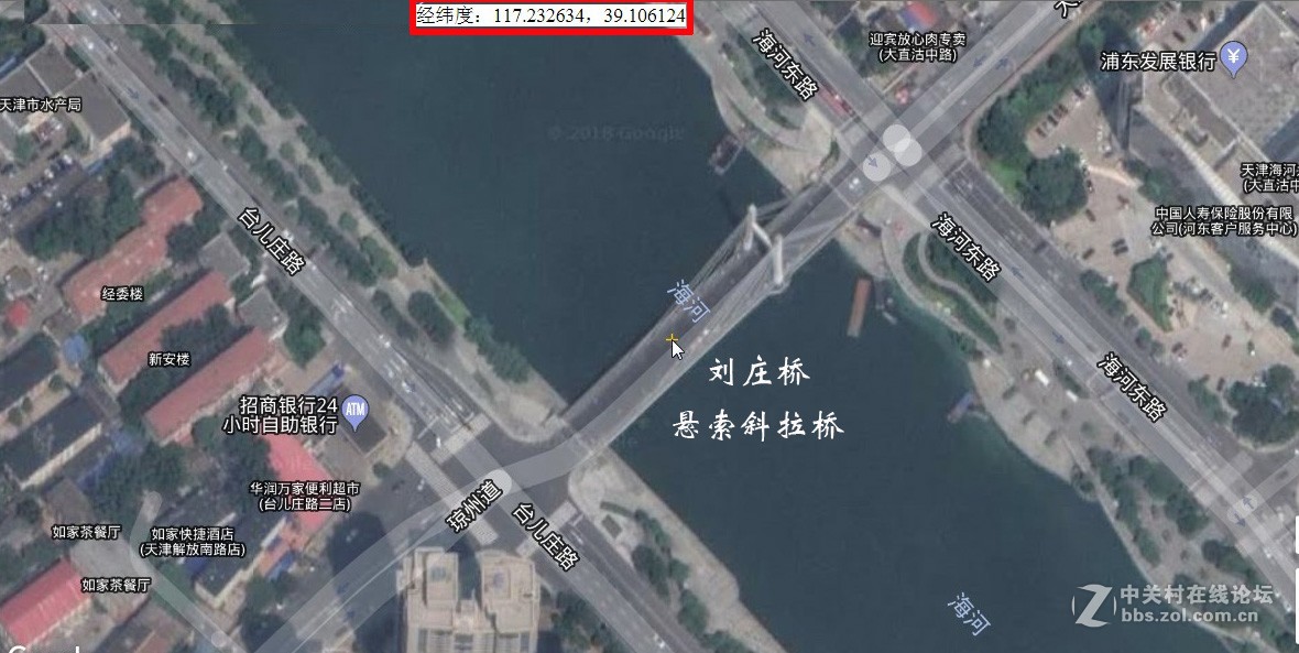 海河上的桥--刘庄桥