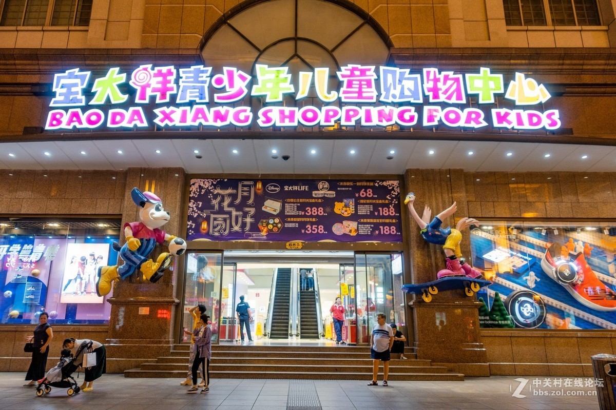 【中华商业第一街】-BY警卫员