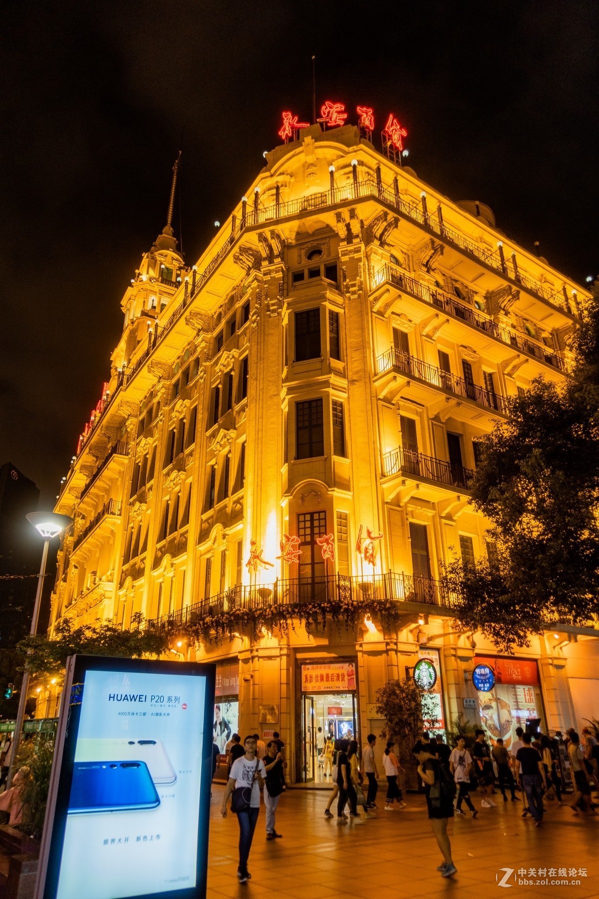 【中华商业第一街】-BY警卫员