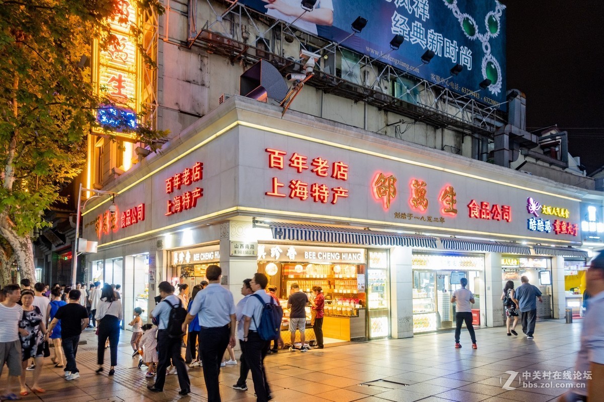 【中华商业第一街】-BY警卫员