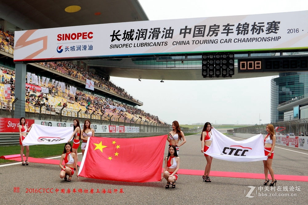 2016CTCC随拍