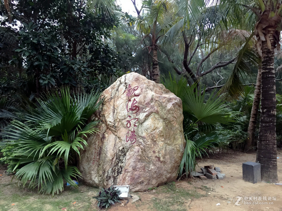 2017春节 岭南行（30）大角湾