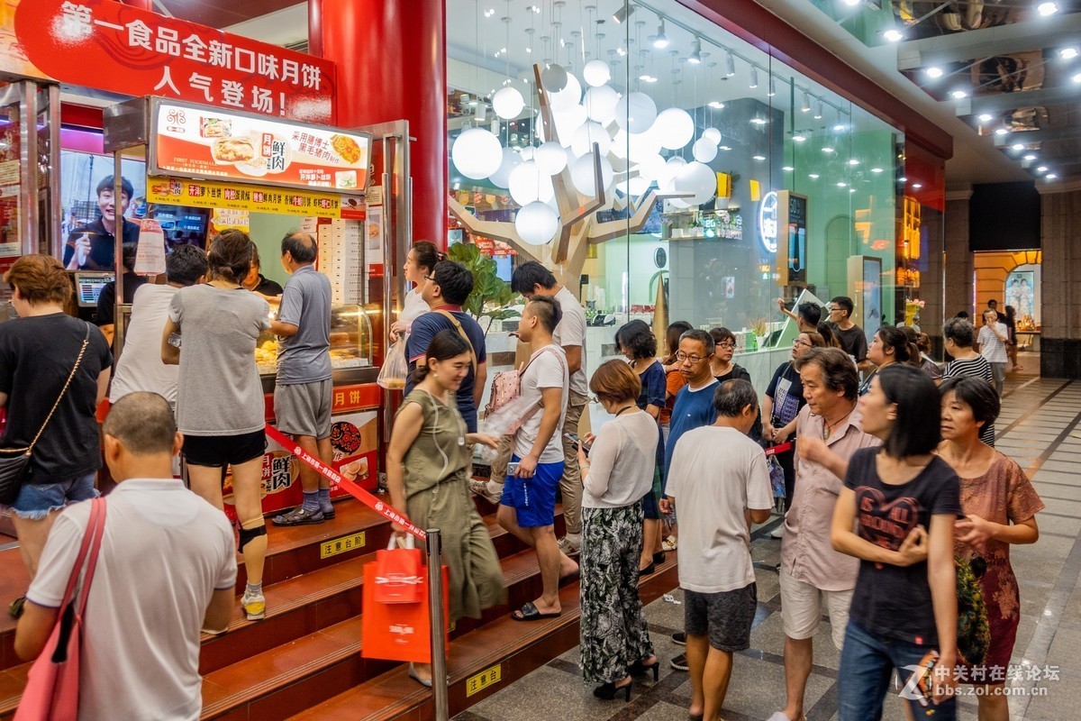 【中华商业第一街】-BY警卫员