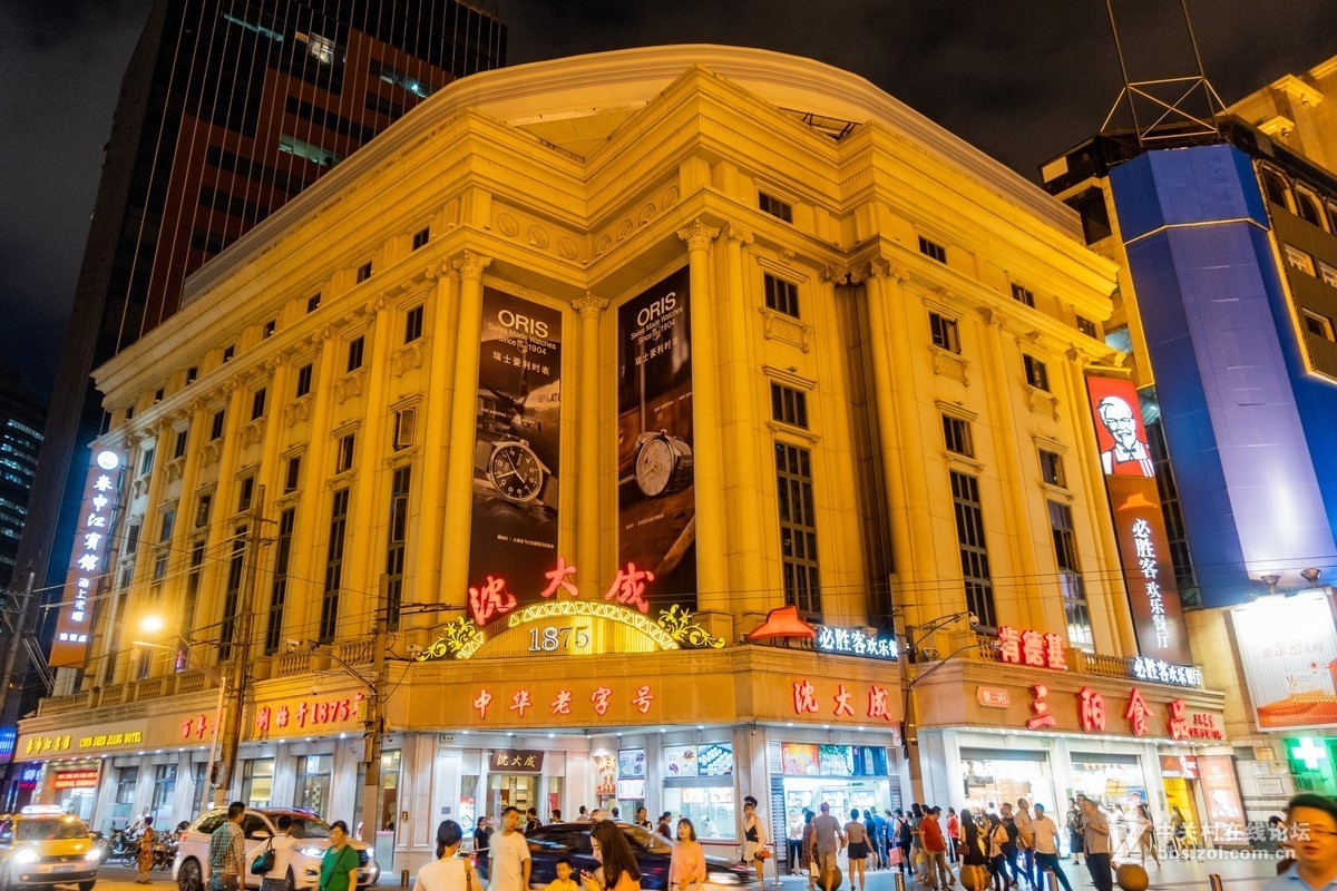 【中华商业第一街】-BY警卫员