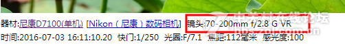 为什么不同的机器显示的镜头参数不同呢