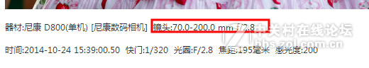 为什么不同的机器显示的镜头参数不同呢