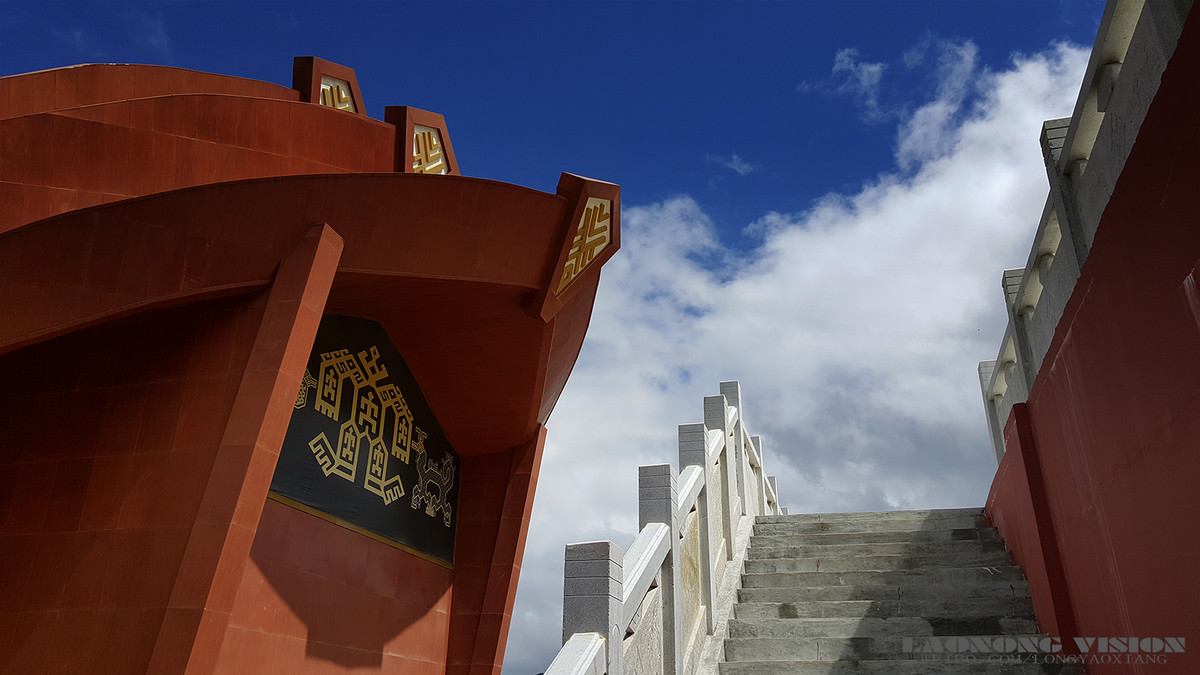 五指山上好风光