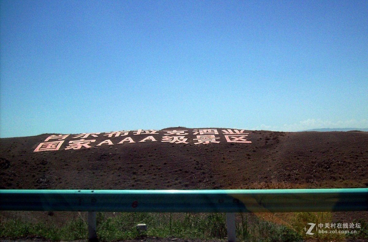 2017夏 长沙到喀什（89）肖尔布拉克