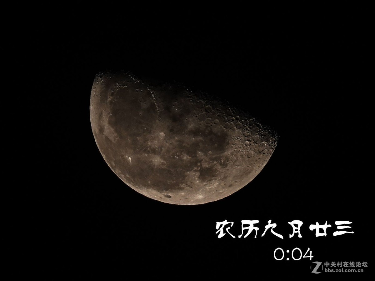 农历九月廿三