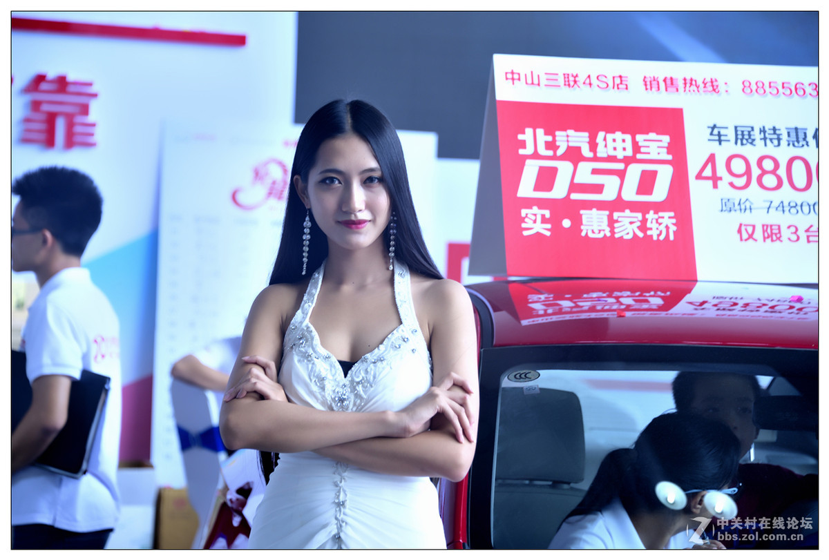 2015国庆中山国际车展