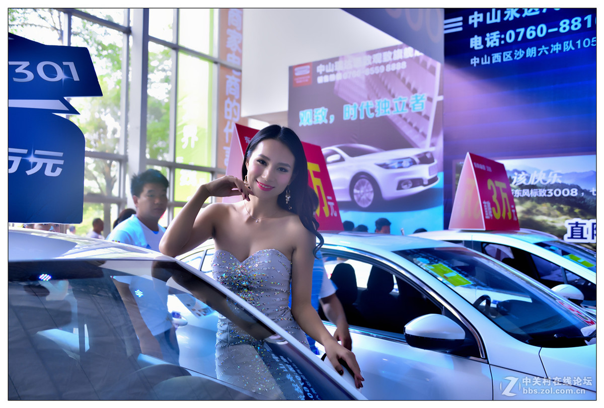 2015国庆中山国际车展