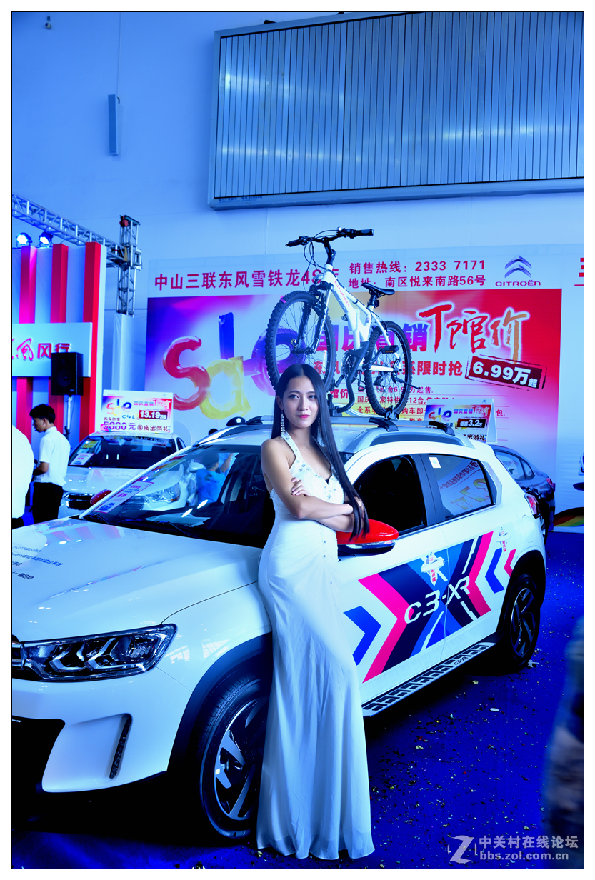 2015国庆中山国际车展