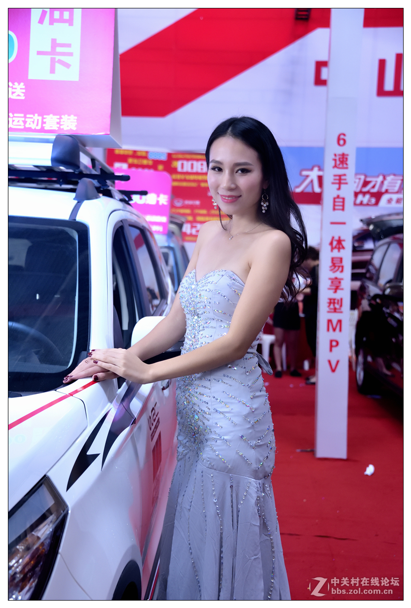 2015国庆中山国际车展