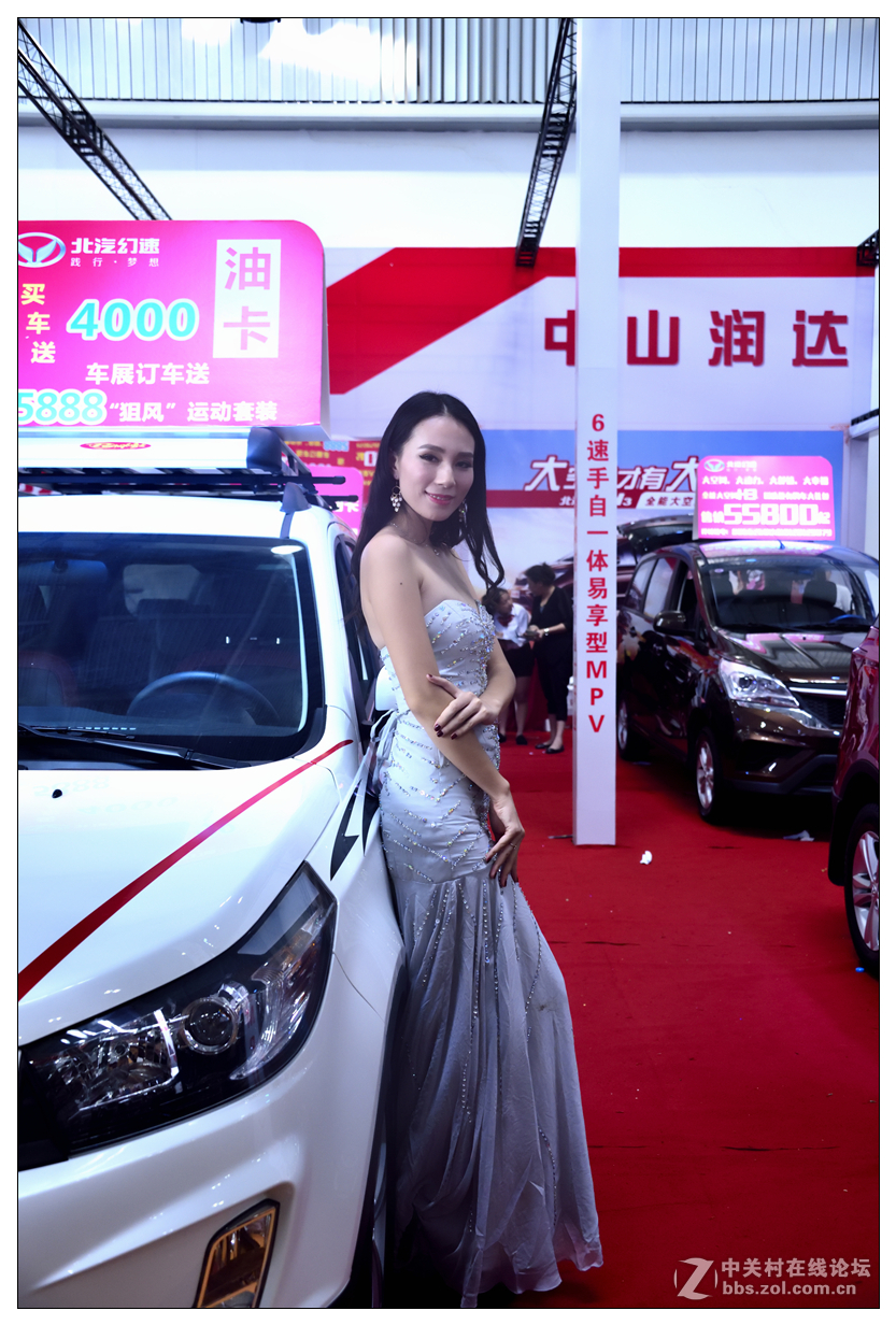 2015国庆中山国际车展