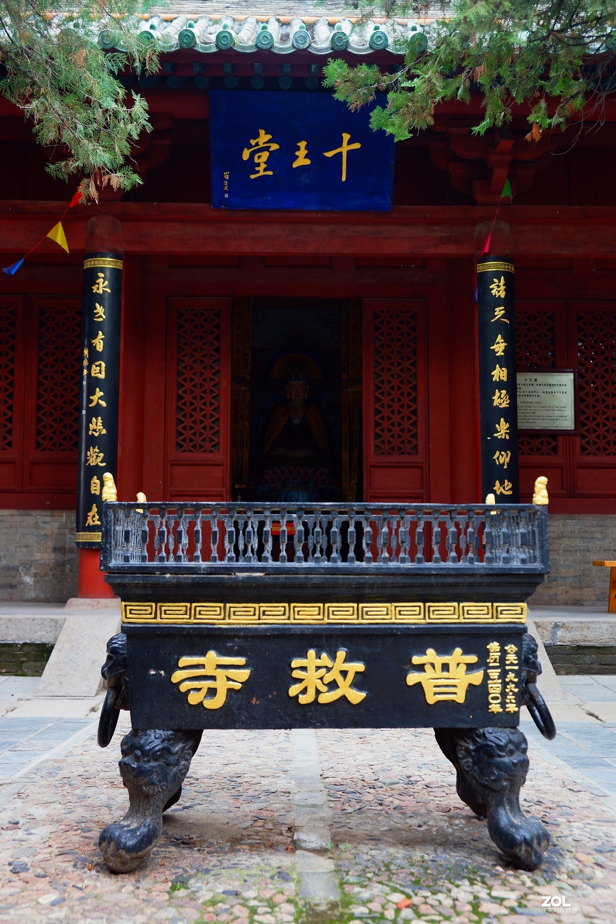 普救寺