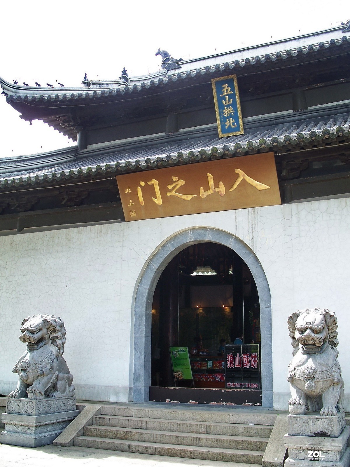 一气呵完狼山随拍（日期未调准）